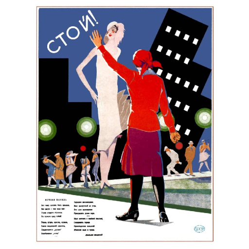 Stop! (from being a prostitute) 1929