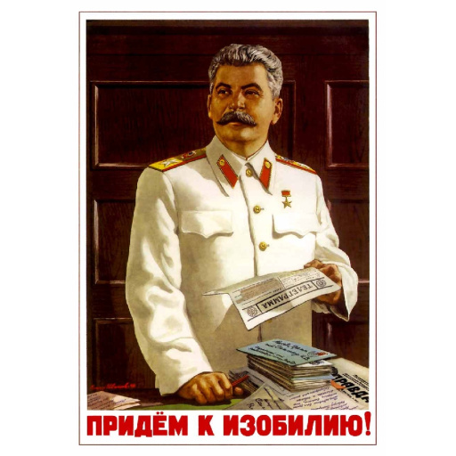 (we) Will come (get) to plenty! 1949
