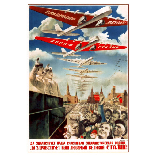 Long Live our Happy Socialist Motherland 1935