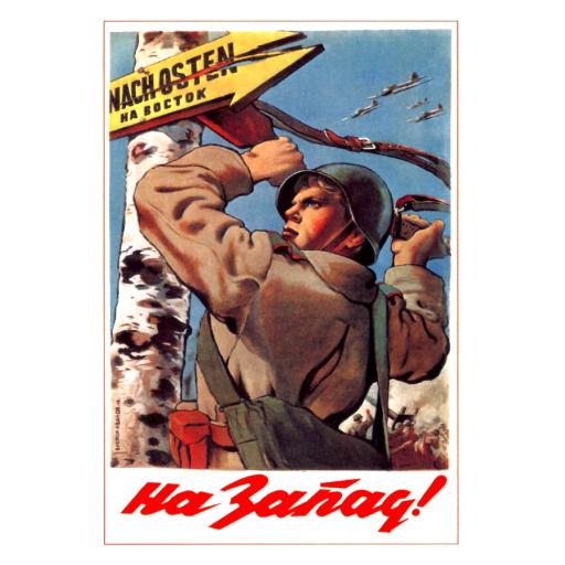To the West! 1943