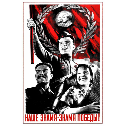 Our flag is a flag of the victory! 1945