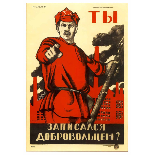 Have you signed up as a volunteer? 1920