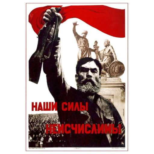 Our forces are countless! 1941