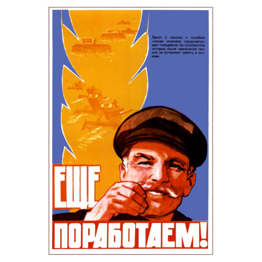 (we) Will do the job!