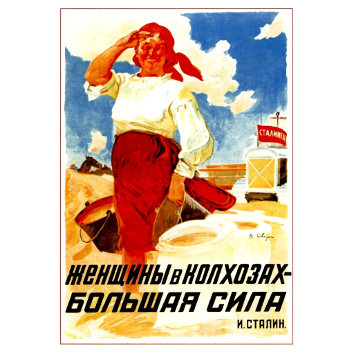 Women in collective farms kolhoz 1935