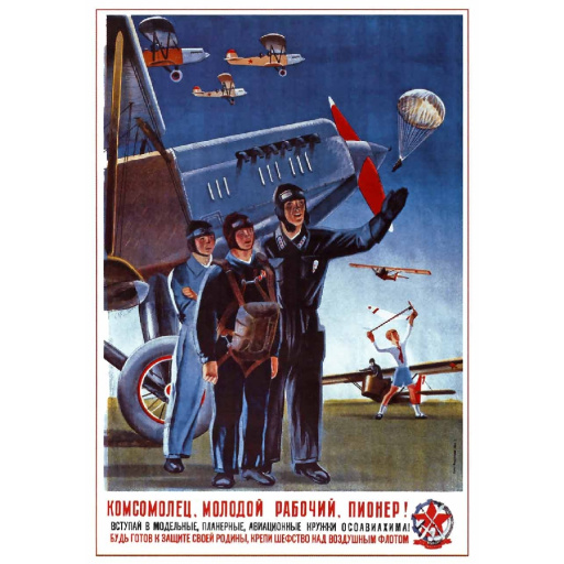 Komsomolets, young worker, pioneer! 1934