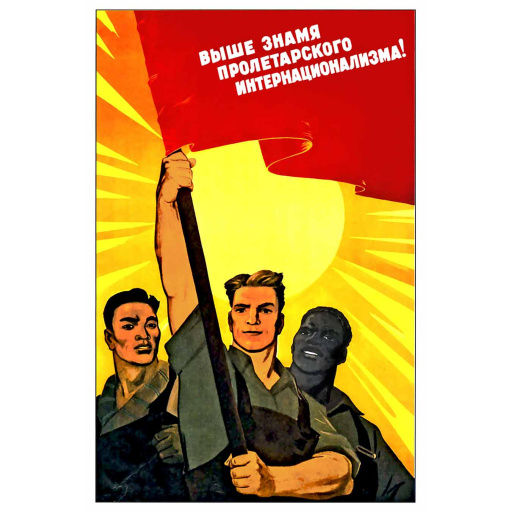 (Get) Higher the flag of the proletarian internationalism!