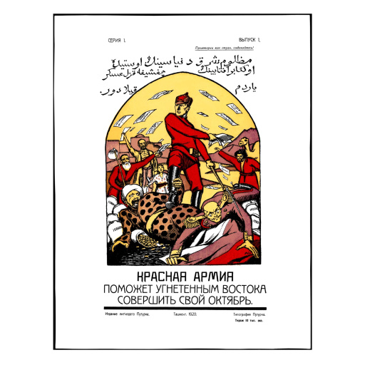 Workers of the world, unite! 1920