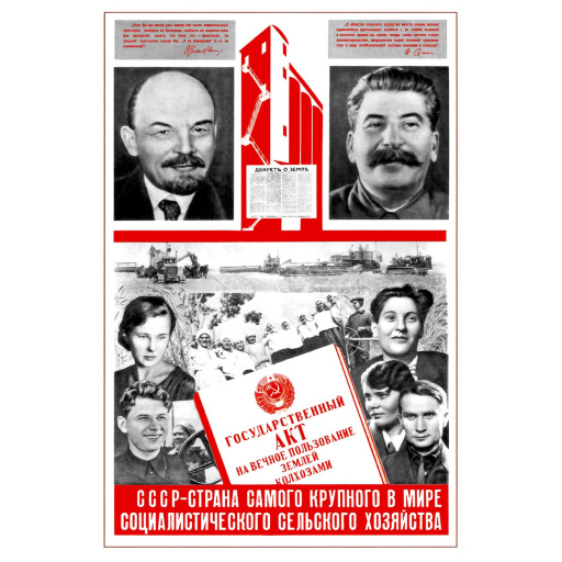 USSR - the country's largest...1938