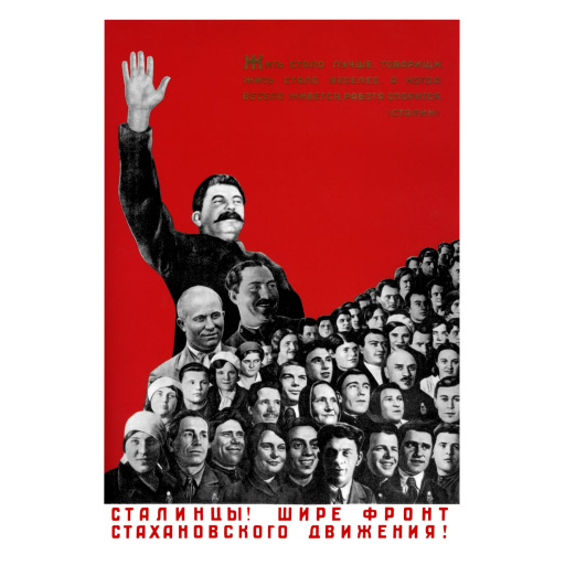 Stalinists! Wider the front of the Stakhanovite movement. 1934.