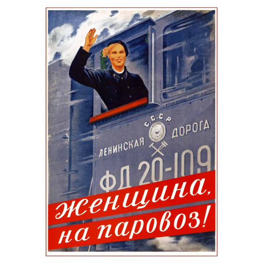Woman (get) onto a (steam) locomotive! 1939