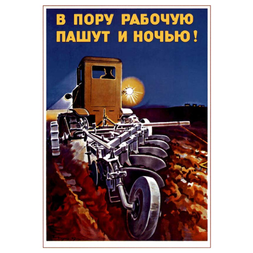 At labor time (some people) plowing at night! 1947